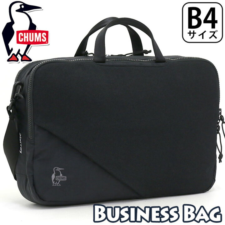 楽天市場】▽完売 ビジネスバッグ CHUMS チャムス 3WAY Murray 