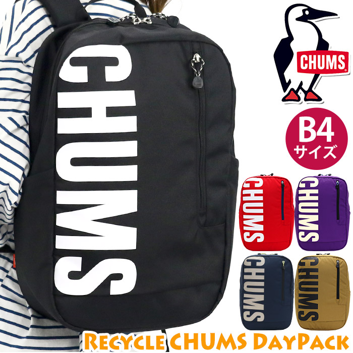 楽天市場】CHUMS チャムス Recycle CHUMS Day Pack デイ パック 正規品