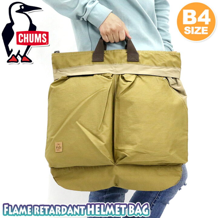 楽天市場】チャムス トートバッグ CHUMS トートリュック メンズ 正規品 