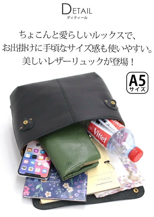 楽天市場】リュック レディース クレドラン CLEDRAN 日本製 正規品 