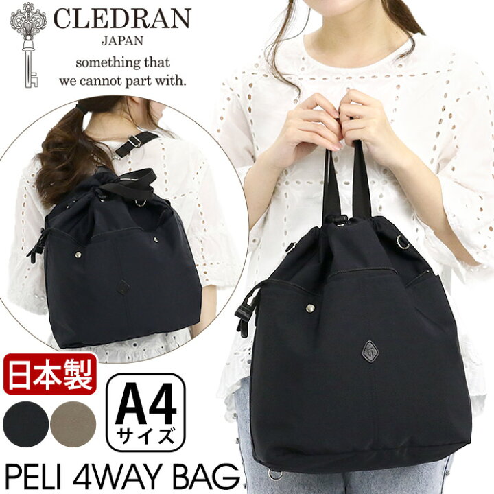 楽天市場】【P10倍】 ショルダーバッグ レディース クレドラン CLEDRAN 