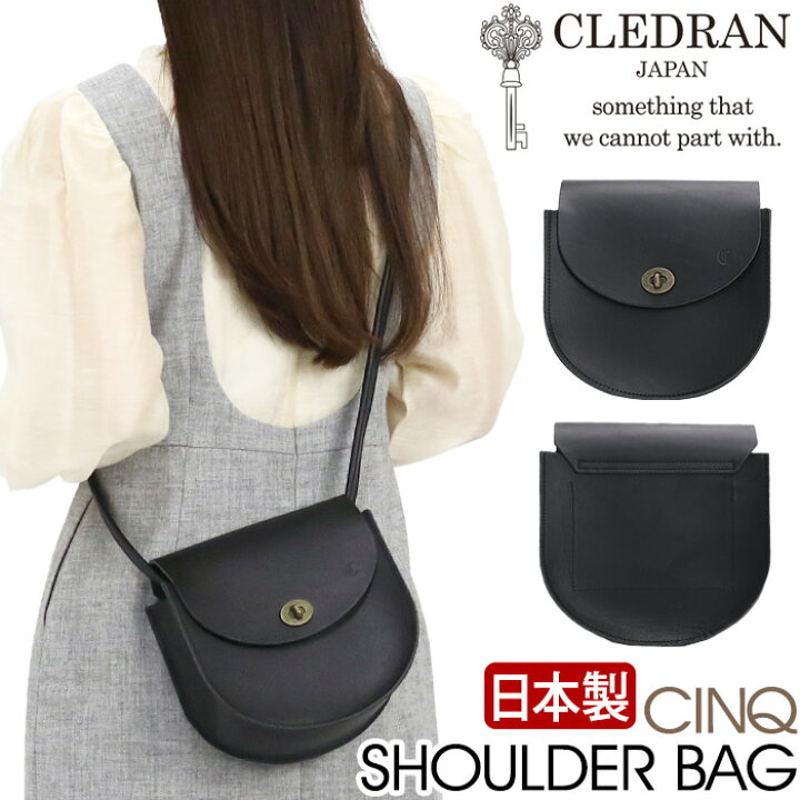 楽天市場】【P10倍】 ショルダーバッグ クレドラン CLEDRAN 日本製 