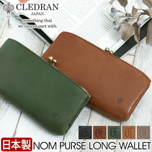 z Nh CLEDRAN { Ki z ܌ ܌z ܌z m p[X OEHbg z fB[X  }} U[ {v EHbg  ubN  