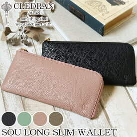 【P10倍】 財布 クレドラン CLEDRAN 日本製 正規品 SOU スー 長財布 お財布 薄型 コンパクト ウォレット ロングウォレット L字ファスナー 黒財布 コンパクト財布 女性 レディース 本革 上品 ブラック 黒 かわいい きれいめ プレゼント ギフト 贈り物 ホワイトデー CL3475