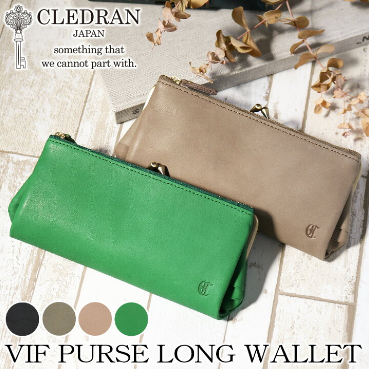 楽天市場】【P10倍】 CLEDRAN クレドラン 財布 日本製 正規品 VIF 