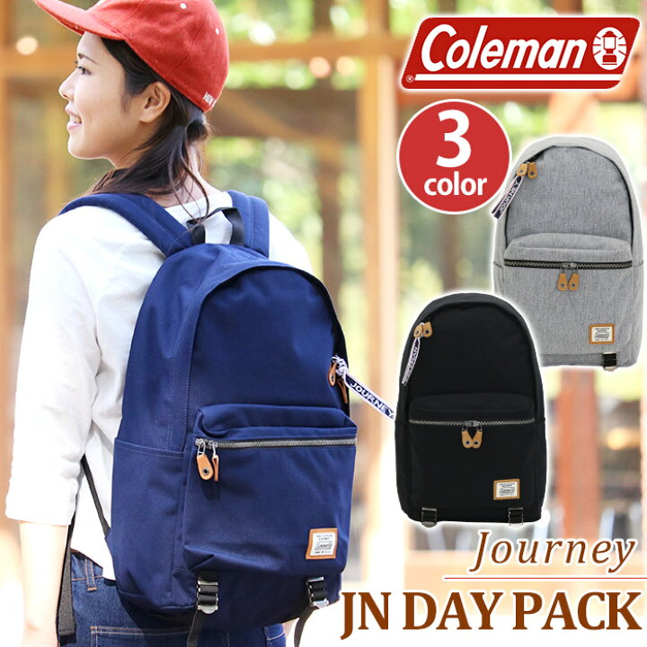楽天市場 コールマン Coleman リュック 通学 ジャーニー デイパック 正規品 国内正規販売店 送料無料 男女兼用 バッグ リュックサック おしゃれ デイパック 軽量 レディース バックパック メンズ 通学用 通勤用 大学生 通勤 Pc 21l レインカバー Jn Day Pack