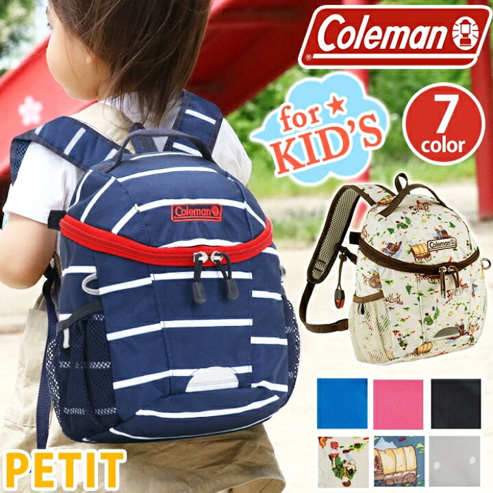 楽天市場 Coleman コールマン Petit プチ キッズ キッズリュック 正規品 リュックサック リュック バックパック デイパック 子供 子ども こども 子供用リュック キッズバッグ 男の子 女の子 通園 青 紺 ピンク ドット ボーダー 5l ミニ リュックデビュー バッグ