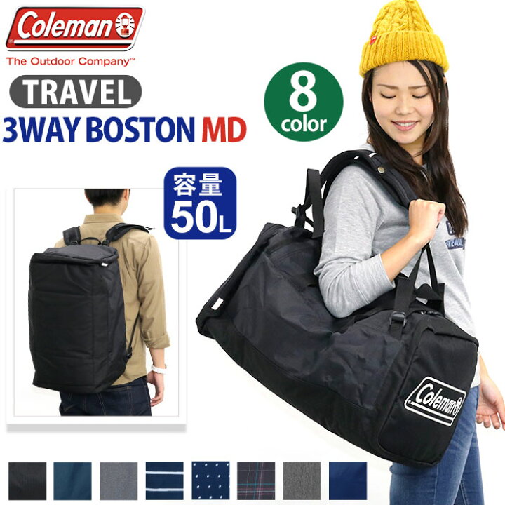 楽天市場】▽完売 Coleman コールマン ボストンバッグ 正規品 TRAVEL 