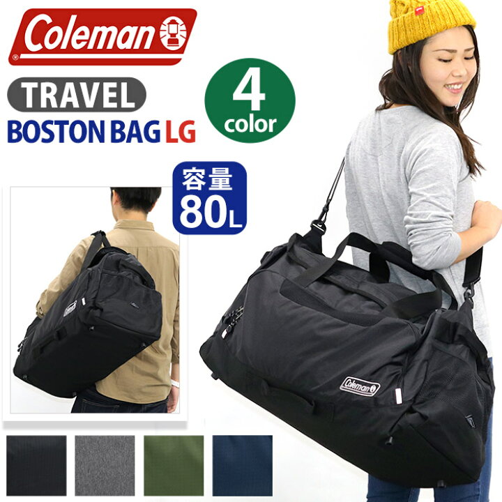 楽天市場】【P10倍】 Coleman コールマン ボストンバッグ 正規品 