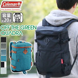 楽天市場 コールマン リュック リットルの通販