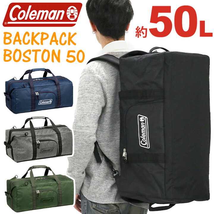 楽天市場】【P10倍】 Coleman コールマン ボストンバッグ バックパック 