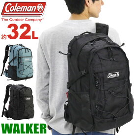 【P10倍】 Coleman コールマン リュック 【認定販売店】 大容量 ウォーカー トレック 32 WALKER リュックサック 30L以上 通学 通勤 デイパック メンズ レディース バッグ かばん 人気 ブランド 防災 修学旅行 1泊 通学用 中学生 学生 A4 B4 32L 黒リュック