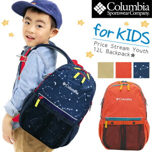 キッズリュック コロンビアの人気商品 通販 価格比較 価格 Com