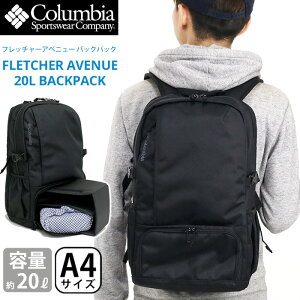 コロンビア Columbia ビジネス デイパック リュック 通販 人気ランキング 価格 Com