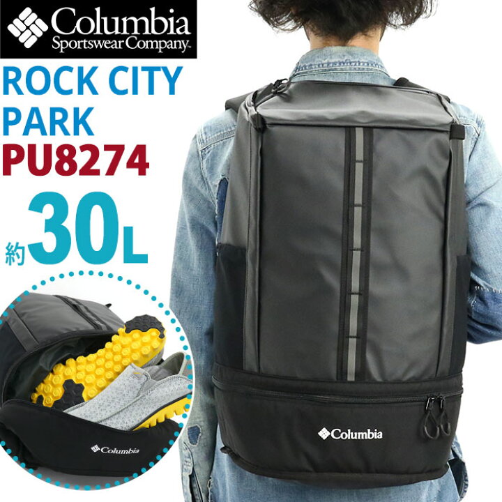 楽天市場】☆Columbia コロンビア ROCK CITY PARK ロックシティー 