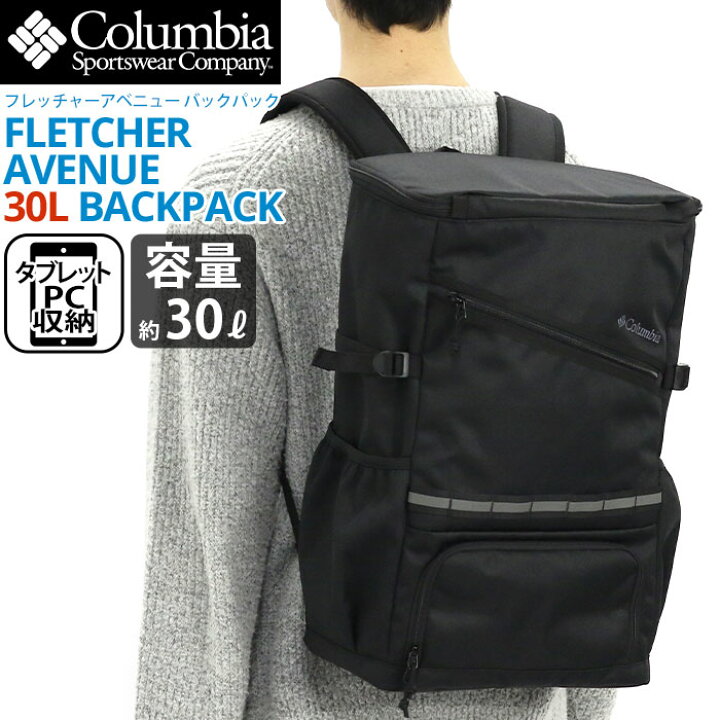 楽天市場】Columbia コロンビア リュック 大容量 正規品 メンズ 