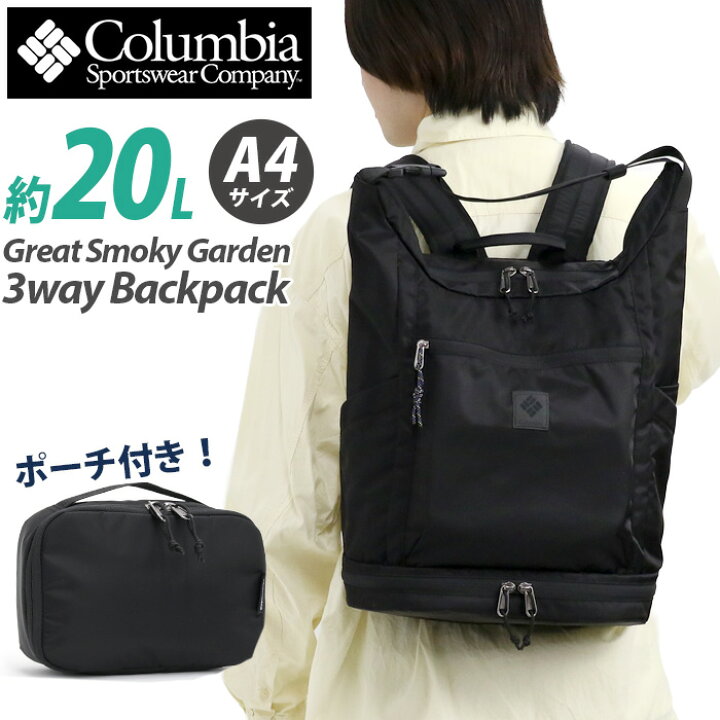 楽天市場】【SALE15％OFF】 Columbia コロンビア リュックサック 