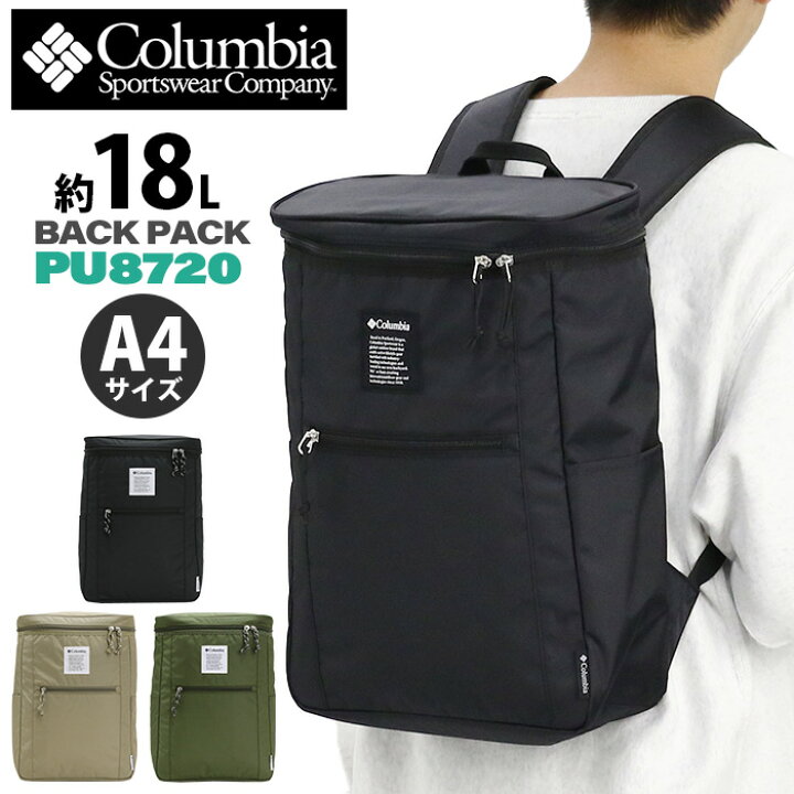 楽天市場】【P10倍】 Columbia コロンビア リュックサック スクエア 