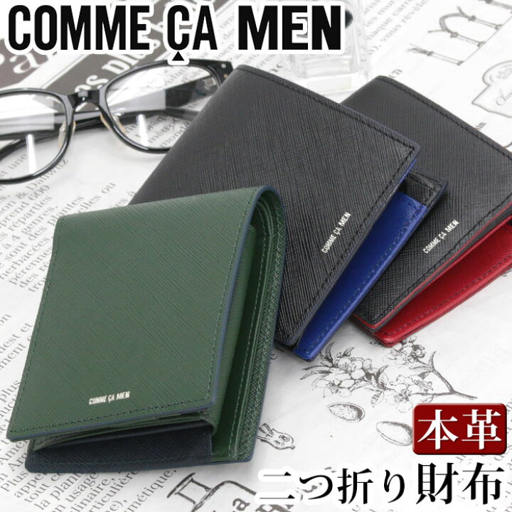 楽天市場】【ノベルティ☆ハンカチ付き】 コムサ・メン 財布 メンズ 