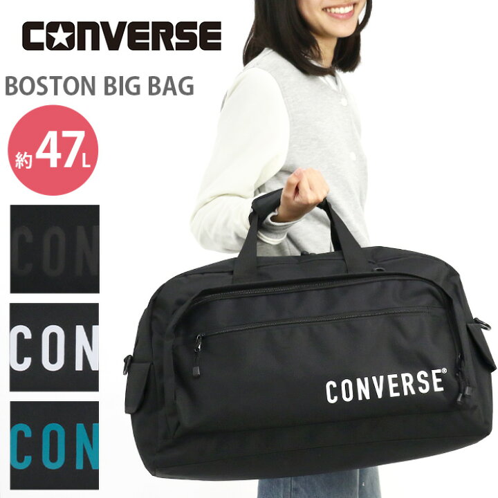 楽天市場】【SALE20％OFF】 CONVERSE コンバース ボストンバッグ 