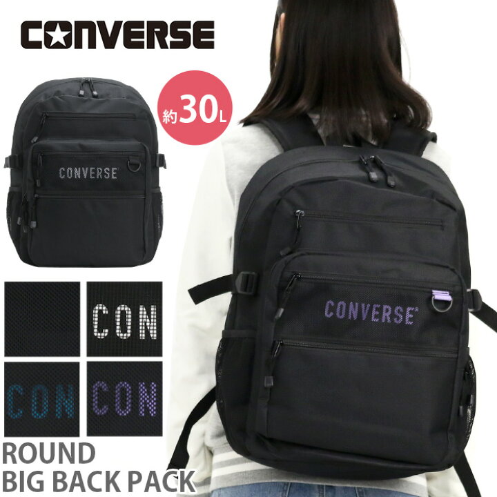 楽天市場】【P10倍】 CONVERSE コンバース リュック 大容量 リュック 