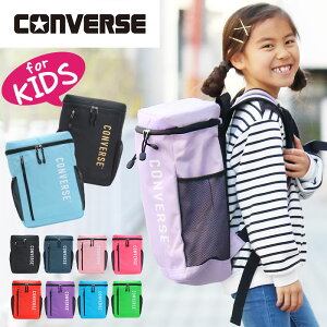 【土日も発送】【SALE500円OFF】 リュック キッズ CONVERSE コンバース 正規品 ジュニア リュックサッ