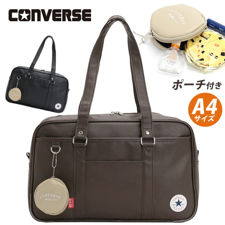 楽天市場】CONVERSE コンバース ボストンバッグ スクールボストン 合皮 