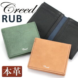 クリード 財布 Creed メンズ RUB ラブ 二つ折り財布 二つ折り サイフ サブ財布 ユニセックス 大人 かっこいい ミニウォレット メンズ財布 コンパクト 小銭入れ お札 小さめ レザー 牛革 通勤 ビジネス おしゃれ シンプル 人気 黒 革財布 【CPT】 312C982