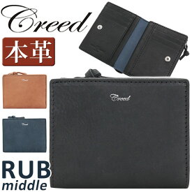 クリード 財布 Creed メンズ RUB ラブ 二つ折り財布 二つ折り サイフ サブ財布 ユニセックス 大人 かっこいい メンズ財布 ミニウォレット コンパクト 小銭入れ お札 小さめ レザー 牛革 通勤 ビジネス おしゃれ シンプル 人気 黒 革財布 【CPT】 312C986