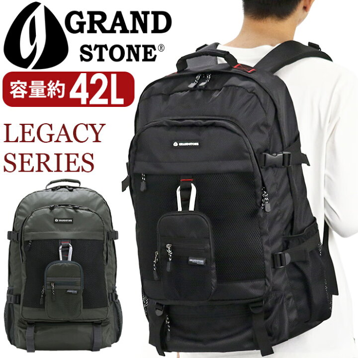 楽天市場】【P10倍】 リュック メンズ グランドストーン 大容量 42L 