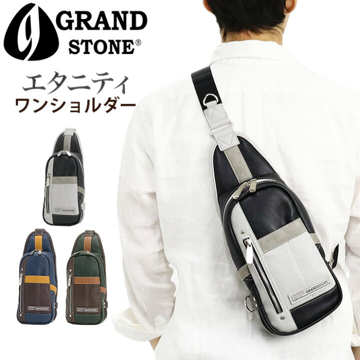 楽天市場】ボディーバッグ メンズ GRAND STONE グランドストーン 