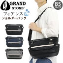 メッセンジャーバッグ メンズ GRAND STONE グランドストーン ショルダーバッグ メッセンジャー バッグ フラップ ショルダー 斜め掛け 肩掛け 撥水 コンパクト キレイめ キレカジ カジュアル おしゃれ 人気 散歩 軽量 フィアレス GSA830