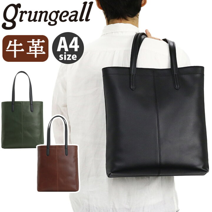楽天市場】【P10倍】 grungeall グランジオール トートバッグ 縦型 
