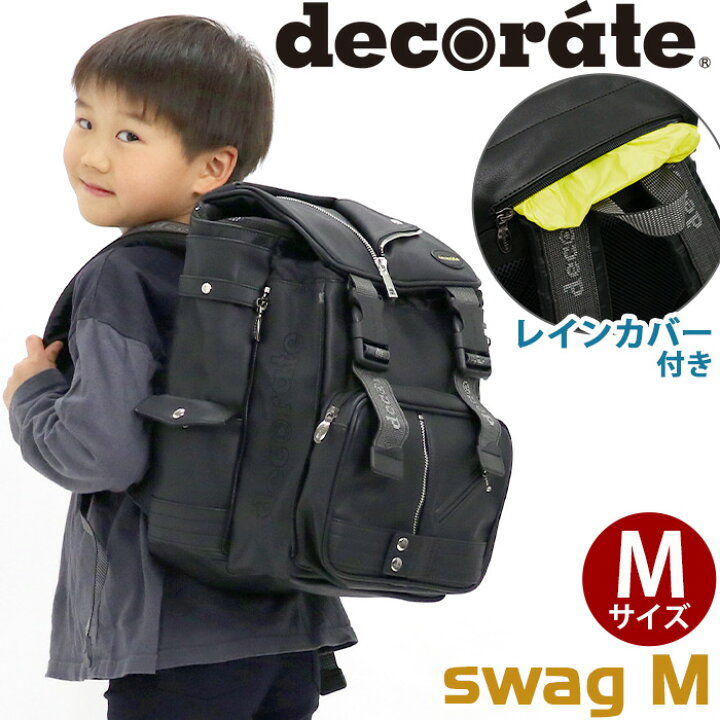 楽天市場】リュック キッズ デコレート decorate swag スワッグ M 