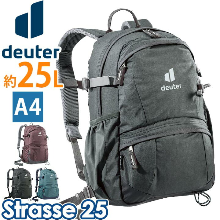 楽天市場】deuter ドイター リュック ストラーセ25 STRASSE 25 25L 