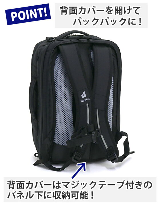 楽天市場】deuter ドイター SWITHBACK 3 スイッチバック3 正規品 