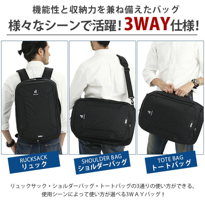 楽天市場】deuter ドイター SWITHBACK 3 スイッチバック3 正規品 