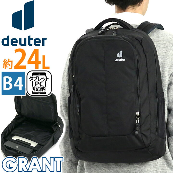 楽天市場】deuter ドイター リュック Grant グラント 正規品 リュック 