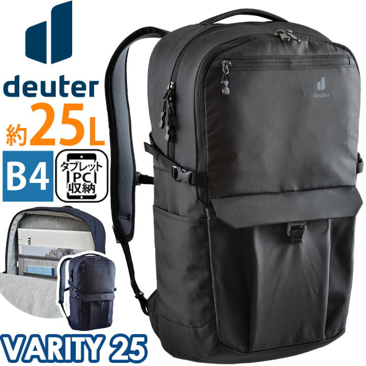 楽天市場】deuter ドイター VARITY 25 バリティ25 正規品 リュック 