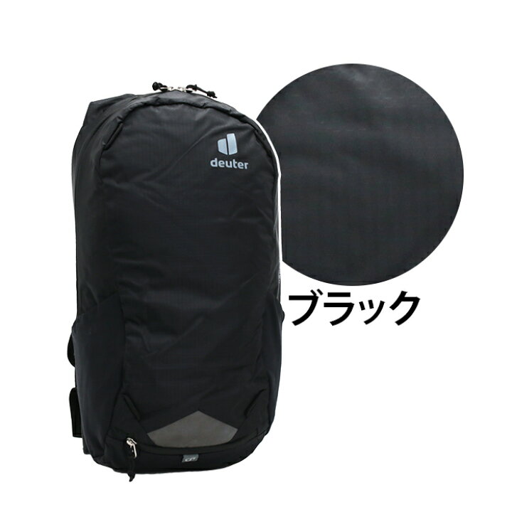 楽天市場】deuter ドイター RACE レース 16 リュックサック 16L 小型 