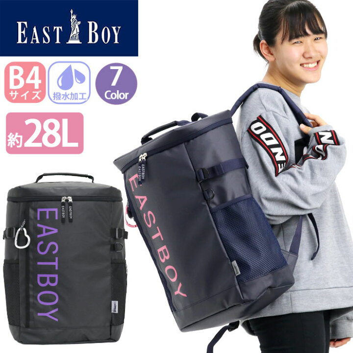 楽天市場】☆リュック 女の子 EAST BOY イーストボーイ レディース 