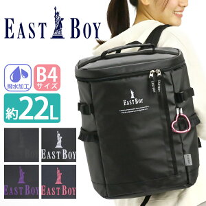 かわいい リュックサック 通学の人気商品 通販 価格比較 価格 Com