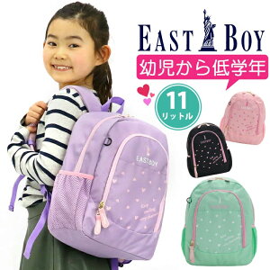 キッズ リュック 女の子 ブランドの人気商品 通販 価格比較 価格 Com