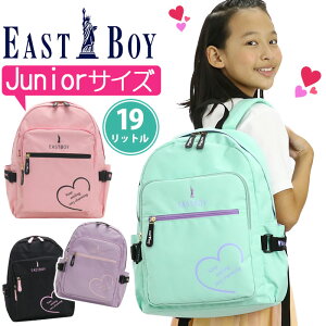 子供 リュック 女の子 ブランドの人気商品 通販 価格比較 価格 Com