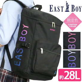 イーストボーイ EAST BOY リュック 通学 レディース リュックサック スプラウト スクエア スクエアリュック 学生 女の子 女子 女子高生 高校生 通学用 ブランド かわいい おしゃれ PC A4 B4 学校 制服 塾 スクール バッグ 抗菌 撥水 軽量 黒 ブラック 28L 人気 EBA38G