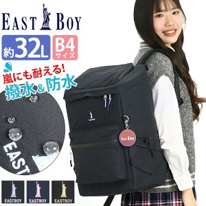 �yP10�{�z �y�V�F�o���z�C�[�X�g�{�[�C EASTBOY �����b�N �ʊw ���f�B�[�X ��e�� �����b�N�T�b�N �X�N�G�A BOX�^ �{�b�N�X�����b�N ���̎q ���q ���q���� ���Z�� ���Z �m �w�� �X�N�[�� �o�b