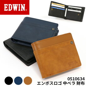 エドウイン 財布 EDWIN 二つ折財布 0510634 エンボスロゴ 中ベラ メンズ レディース ユニセックス ウォレット カード入れ コインケース 男女兼用 中学生 高校生 大人 コンパクト かっこいい メンズウォレット 黒 ブラック シンプル おしゃれ 人気 流行 22269248 【CPT】