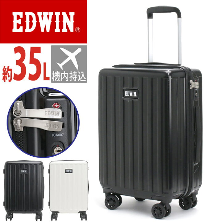 楽天市場】【SALE20％OFF】 エドウイン スーツケース EDWIN メンズ 