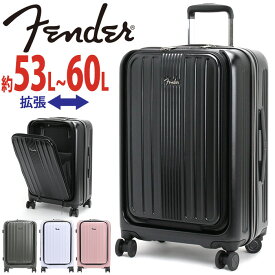【P10倍】 Fender フェンダー スーツケース メンズ 大容量 フロントオープン キャリーバッグ ハードケース 拡張 ハード 旅行 バッグ キャリーケース ジッパーキャリー キャリー かばん 53~60L 旅行バッグ 8輪 TSA TSAロック 出張 950-4501 修学旅行
