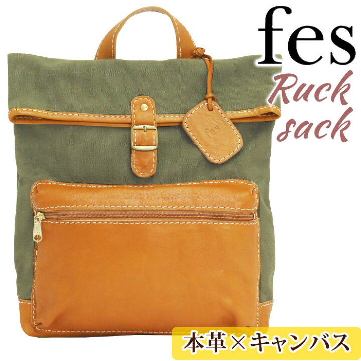 楽天市場】【SALE 30％OFF】 ☆リュック レディース fes フェス gisere  